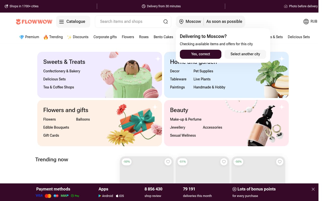Flowwow website screenshot