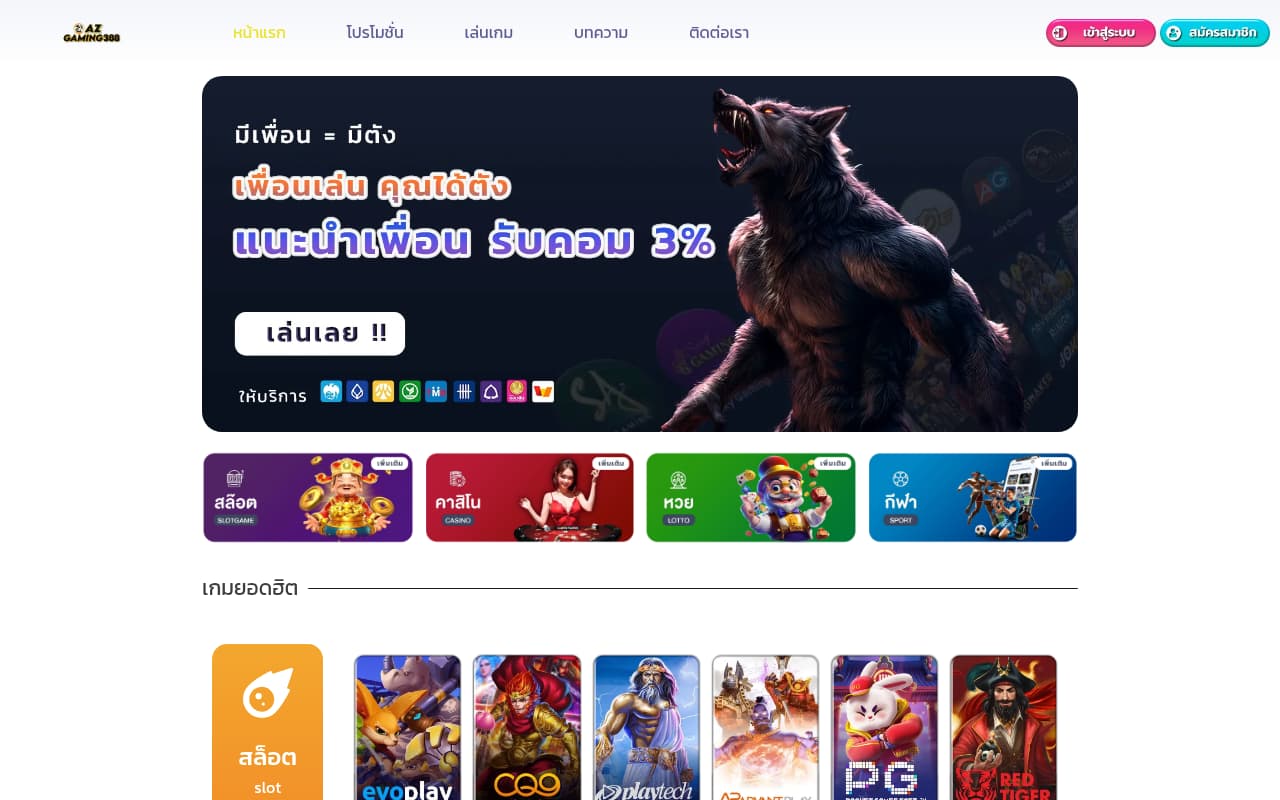 TrustHouse Services Group website screenshot